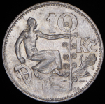 10 крон 1931 (Чехословакия)