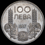 100 левов 1937 (Болгария)