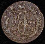 2 копейки 1794 АМ (Бит. R1, Иль. 8р.)