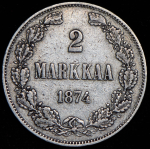 2 марки 1874 (Финляндия) S