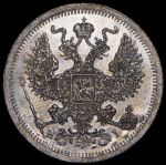 20 копеек 1874 СПБ-НI