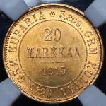 20 марок 1913 (Финляндия) (в слабе) S