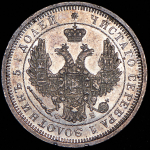 25 копеек 1856 СПБ-ФБ