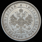 25 копеек 1859 СПБ-ФБ