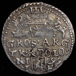 3 гроша 1599 (Олькуш)