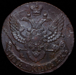 5 копеек 1792