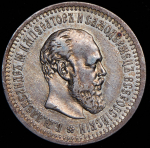 50 копеек 1894 (АГ)