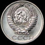 50 копеек 1971