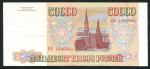 50000 рублей 1993