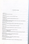 Книга "Труды Государственного Эрмитажа XXXI  Материалы и исследования отдела нумизматики" 2006