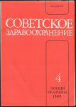 Набор из 3-х оттисков Грибанов Э.Д. "Фалеристика" (с автографом)