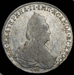 Рубль 1793