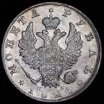 Рубль 1824