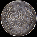 1 абасси 1896 (Афганистан)