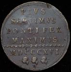 1 байокко 1816 (Папская государство) R