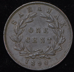 1 цент 1890 (Королевство Саравак)