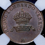 1 чентезимо 1849 (Ломбардия-Венеция) (в слабе)