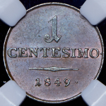 1 чентезимо 1849 (Ломбардия-Венеция) (в слабе)