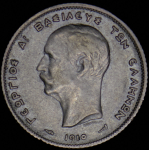 1 драхма 1910 (Греция)