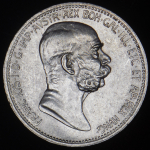 1 крона 1908 (Австрия)