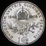 1 крона 1908 (Австрия)