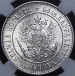 1 марка 1915 (Финляндия) (в слабе) S