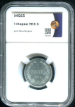 1 марка 1915 (Финляндия) (в слабе)