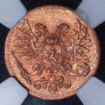 1 пенни 1917 (Финляндия) (в слабе)