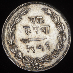 1 рупия 1896 (Барода, Индия)