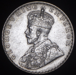 1 рупия 1912 (Британская Индия)