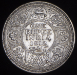 1 рупия 1912 (Британская Индия)