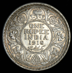 1 рупия 1918 (Индия)
