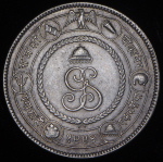 1 рупия 1936 (Биканир. Индия)