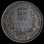 1 стивер 1813 (Демерара и Эссекибо)