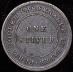 1 стивер 1838 (Британская Гвиана)