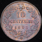10 чентезимо 1893 (Италия)