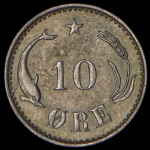 10 эре 1889 (Дания)