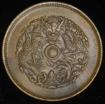 10 кэш 1903-1906 (Чжецзян, Китай)