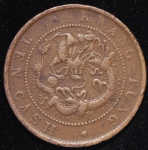 10 кеш 1906 (Гуандун, Китай)