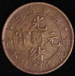 10 кеш 1906 (Гуандун, Китай)