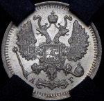 10 копеек 1898 (в слабе) СПБ-АГ