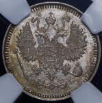 10 копеек 1909 (в слабе) СПБ-ЭБ