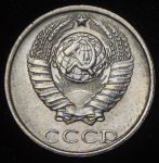 10 копеек 1991 без букв