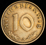 10 пфеннигов 1938  (Германия) А