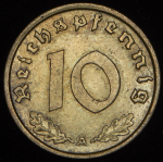 10 пфеннигов 1938 (Германия) A