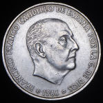 100 песет 1966 (Испания)