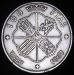 100 песет 1966 (Испания)