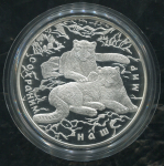 100 рублей 2000 "Барс" СПМД