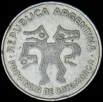 100000 аустралей 1990 (Фрай-Мамерто-Эскуй, Аргентина)