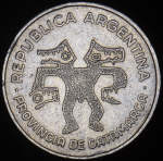 100000 аустралей 1990 (Фрай-Мамерто-Эскуй  Аргентина)